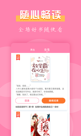 七七免费小说[图1]