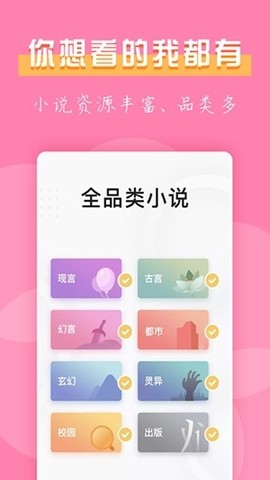 七七免费小说图1
