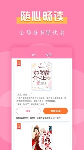 七七免费小说图3