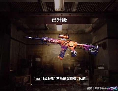 绝地求生枪皮肤怎么切换[图1]