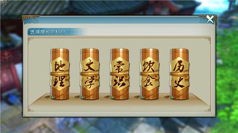 诛仙手游如何重复打字