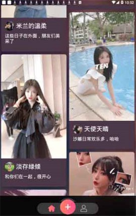 豆花视频图1