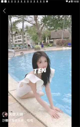 豆花视频图2