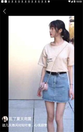豆花视频图3