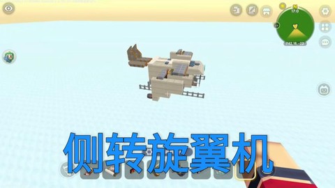 迷你世界怎么转视角[图1]
