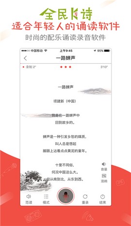 全民K诗[图1]