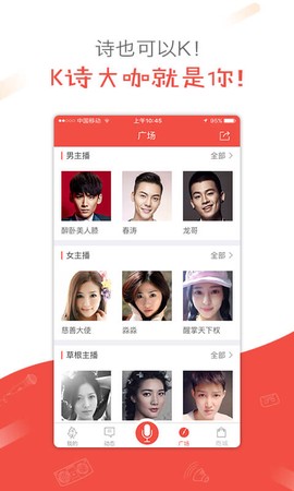 全民K诗图1