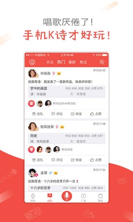 全民K诗图2
