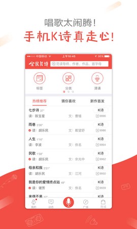 全民K诗图3