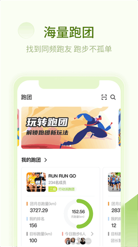 第一赛道[图1]
