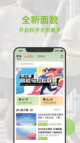 第一赛道图1