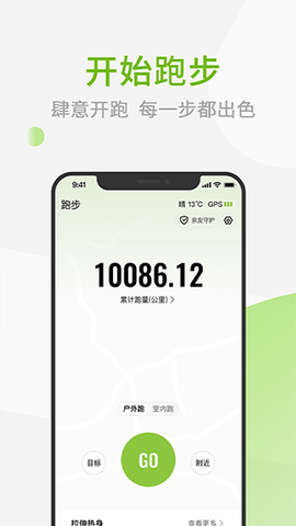 第一赛道图3