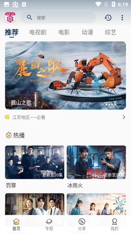 朵朵视频图1
