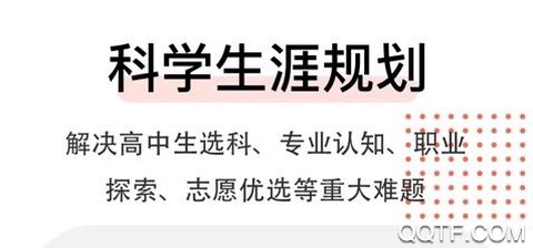 共升作业平台-家长端[图1]