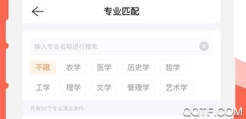 共升作业平台-家长端[图2]