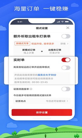 国泰出租定制版[图1]
