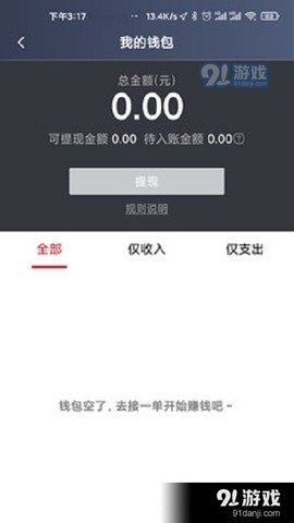 国泰出租定制版图1