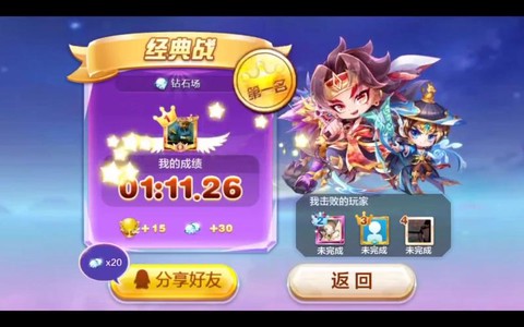 天天跑酷怎么删好友