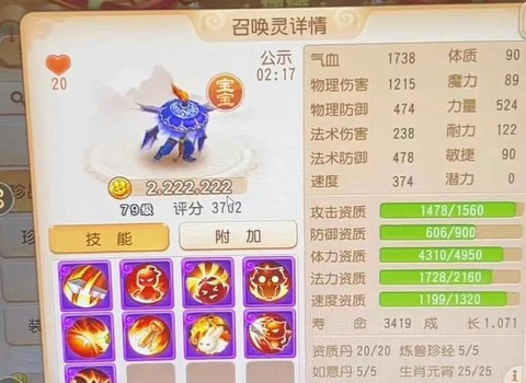 问道手游怎么降妖卡怪[图2]