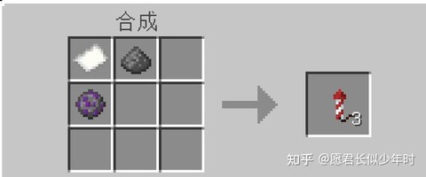 我的世界烟花火箭怎么做[图2]