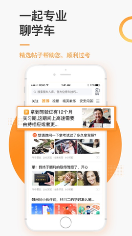 安安车生活[图1]