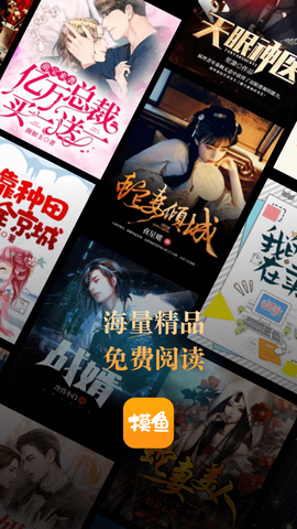 摸鱼书院图3