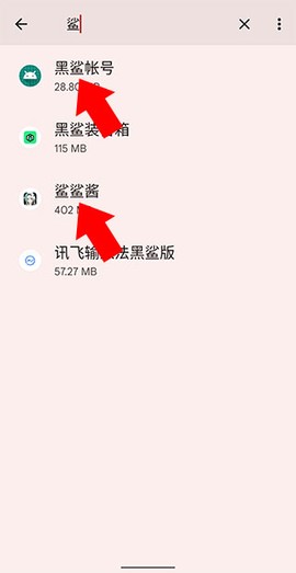 鲨鲨酱[图1]