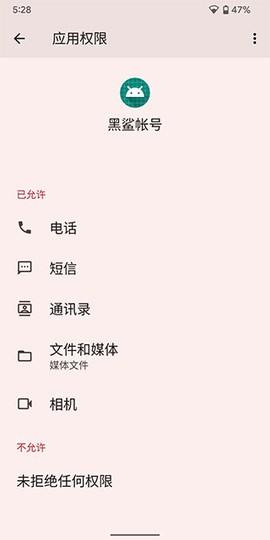 鲨鲨酱[图2]