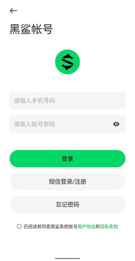 鲨鲨酱[图5]