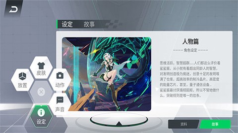 鲨鲨酱图1