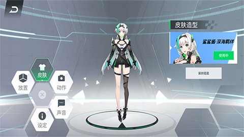 鲨鲨酱图3