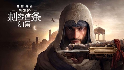 刺客信条主要讲什么[图1]
