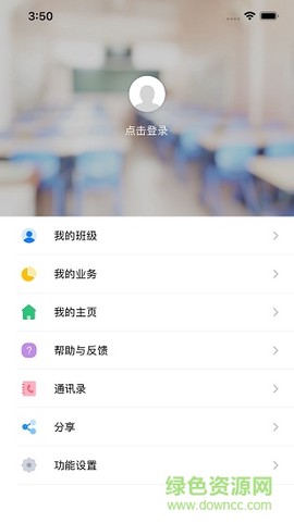 湖南和校园图3