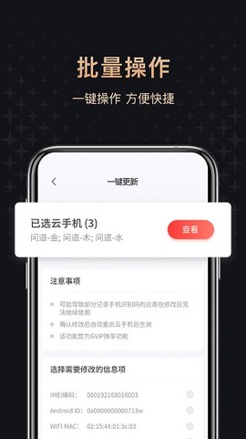 红手指专业版[图1]