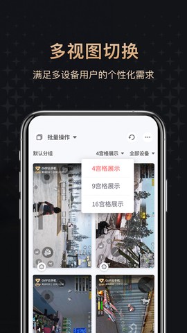 红手指专业版图3