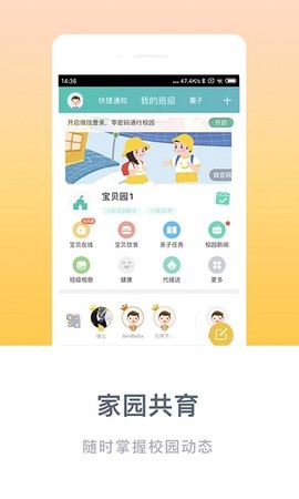 掌心宝贝图1