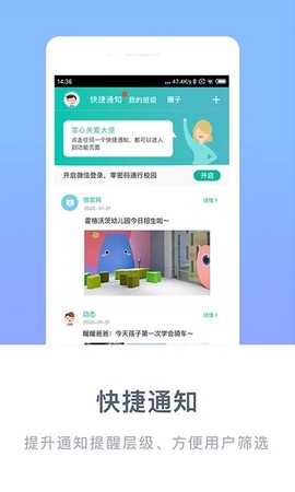 掌心宝贝图2