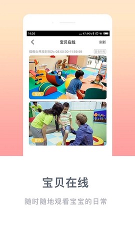 掌心宝贝图3