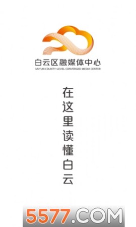 广州白云图1
