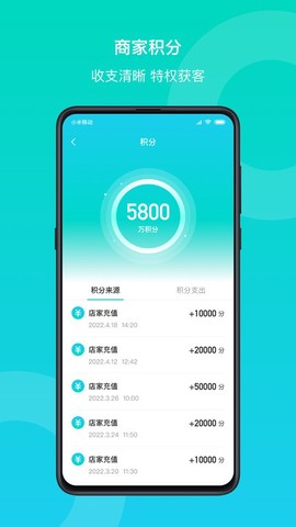 链车引力商家[图1]