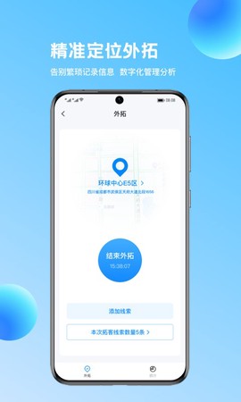 链车引力商家图1