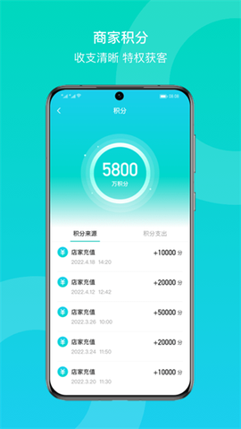 链车引力商家图3