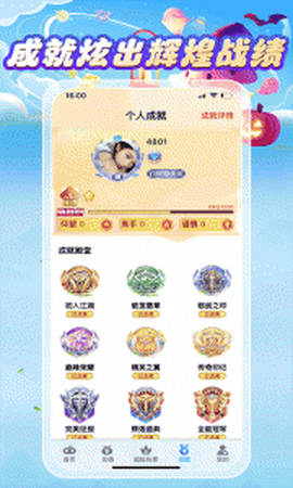 街机秀图3