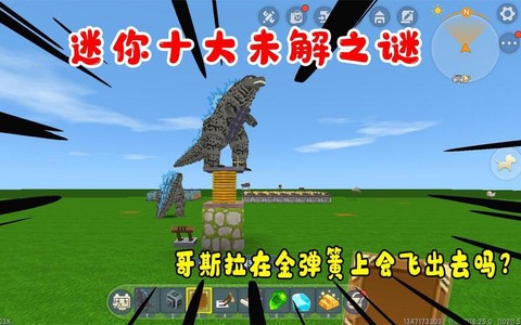 迷你世界金弹簧怎么做