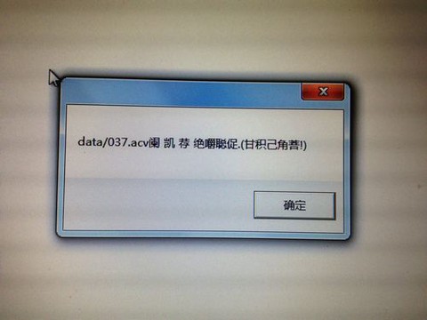 永恒纪元怎么老闪退
