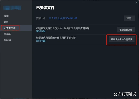 永恒纪元怎么老闪退[图2]