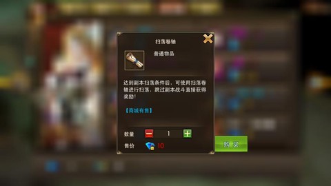 永恒纪元怎么给东西