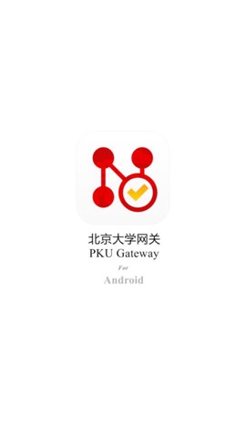 北大网关图1