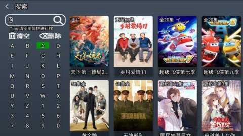 木木影视图2