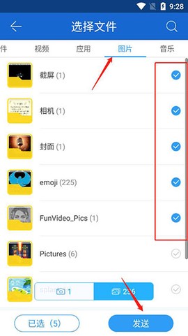 茄子快传[图4]